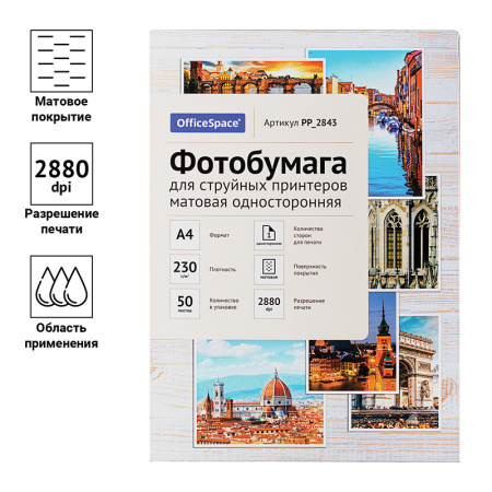 Картинка товара №3