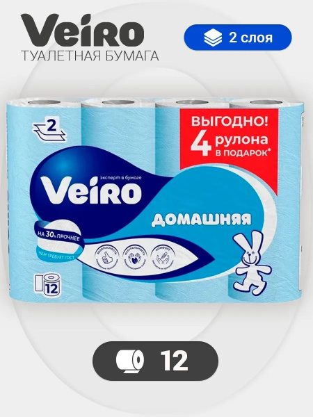 2_Туалетная бумага на втулке VEIRO Домашняя 2-х слойная, 12шт_15м белая