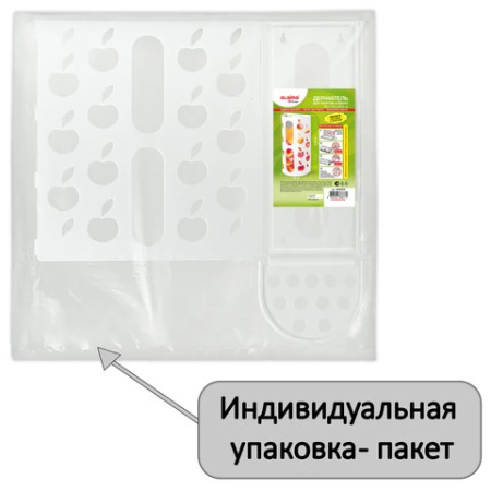 2_Держатель-контейнер для пакетов, мешков, бахил ЛАЙМА Apple 37,5_16_13см, белый