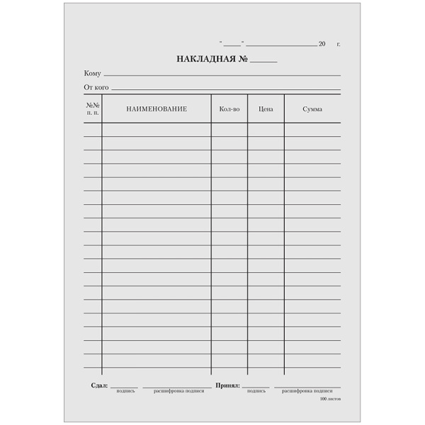 Картинка товара №1