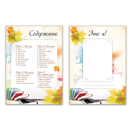 Картинка товара №2