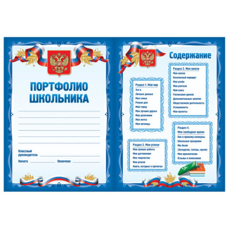Картинка товара №15
