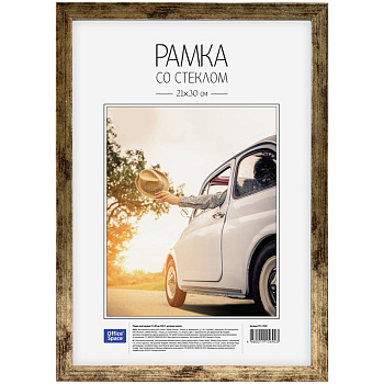Фоторамка 21*30см пластик, античное золото, стекло OfficeSpace №6/1