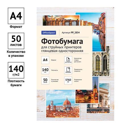 Картинка товара №3