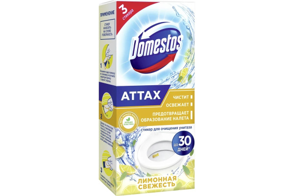 Средство для чистки и дезинфекции DOMESTOS Attax Стикер Лимонная свежесть 3шт