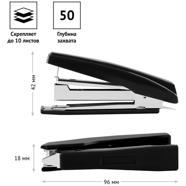 3_Степлер №10 до 10л OfficeSpace пластиковый корпус, черный