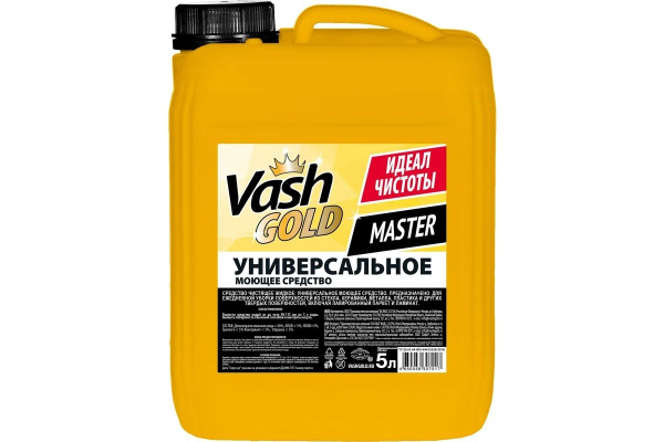 Средство моющее универсальное 5л VASH GOLD MASTER, канистра