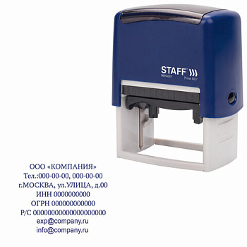 Штамп самонаборный 8 строк, 60*40мм, 2 кассы в комплекте STAFF Printer 8027