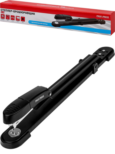 8_Степлер брошюровочный №26 PROF-PRESS, до 25л, черный