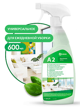 Средство моющее универсальное 600мл GRASS Apartment Series A2, с распылителем