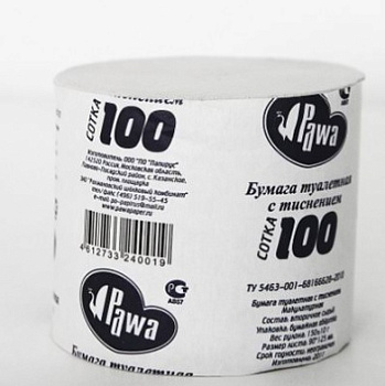 Туалетная бумага без втулки PAWA Сотка, 130гр, 1-слойная