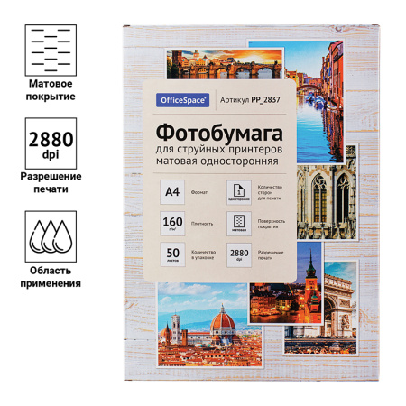 Картинка товара №3