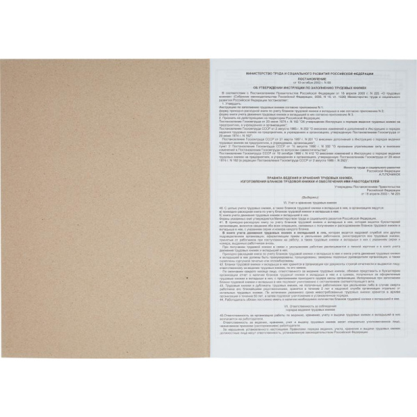 Картинка товара №3