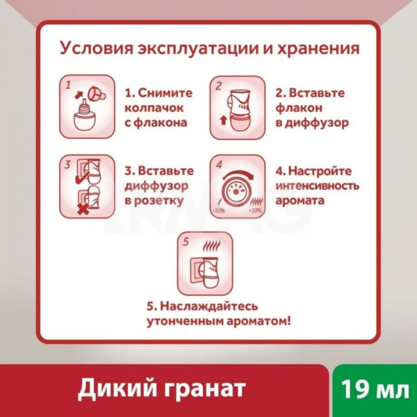 Картинка товара №3
