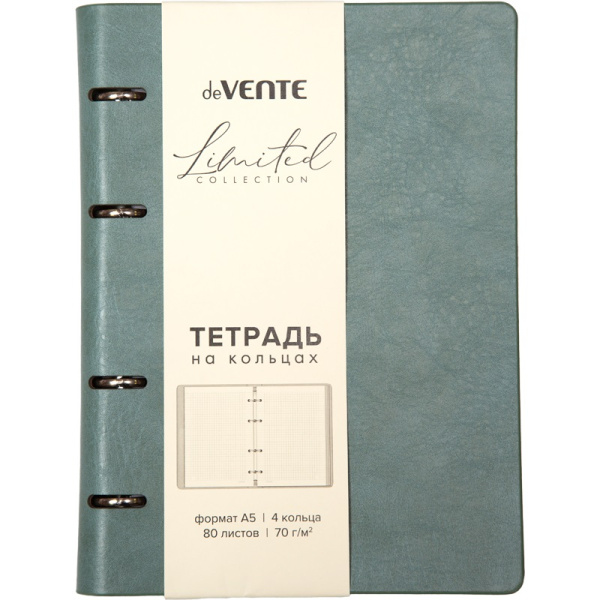 Тетрадь на кольцах А5, 80л, под кожу, клетка deVENTE Eco Leather, серо-зелёная