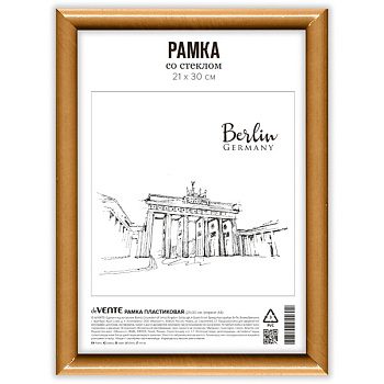 Фоторамка 21*30см пластик, под клен deVENTE, профиль №1