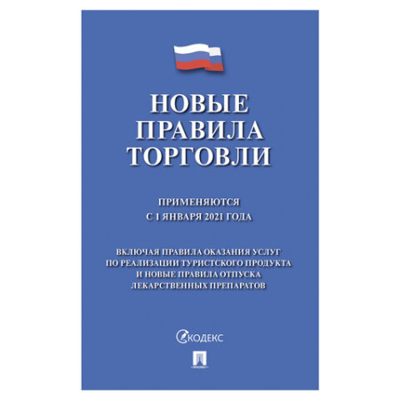 Картинка товара №1