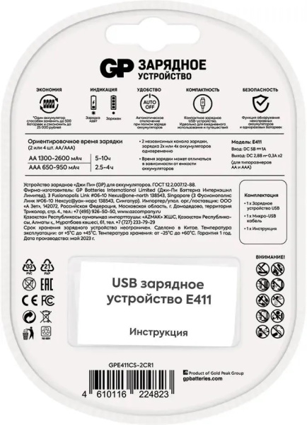Картинка товара №2