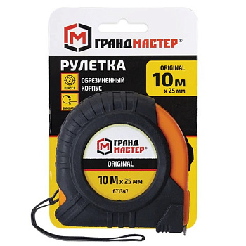 Рулетка 10м*25мм ГРАНДМАСТЕР Original, обрезиненный корпус