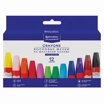 Мелки восковые 12цв BRAUBERG Академия утолщенные, на масляной основе