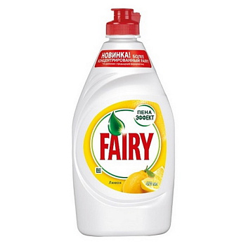 Средство для мытья посуды 450мл FAIRY Сочный лимон