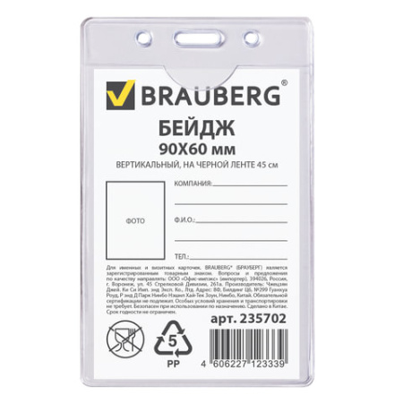 Картинка товара №4