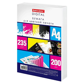 Бумага для цветной печати А4 BRAUBERG DIGITAL 235г/м2 200л, для полноцветной лазерной печати