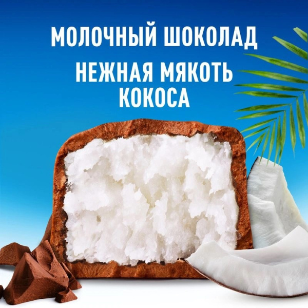 3_Шоколадный батончик BOUNTY Trio, молочный с кокосовой начинкой
