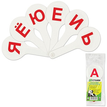 Веер-касса (гласные буквы) СТАММ ВК01