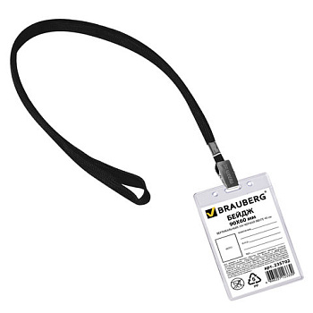 Бейдж вертикальный 90*60мм, на черной ленте 45см BRAUBERG