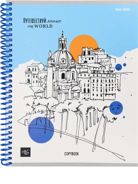 4_Тетрадь А5 96л клетка, цветная спираль PROF-PRESS Путешествуй по миру, ассорти