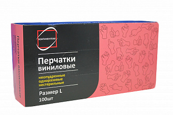 Перчатки виниловые неопудреные L 100шт (50 пар), прозрачные