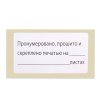 Картинка товара №2
