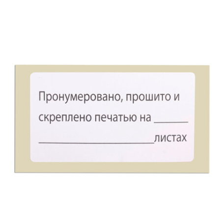 Картинка товара №2