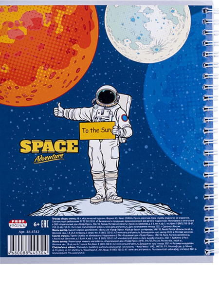 7_Тетрадь А5 48л клетка, гребень PROF-PRESS Космический туризм, ассорти
