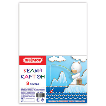 Картон белый А4 8л немелованный ПИФАГОР