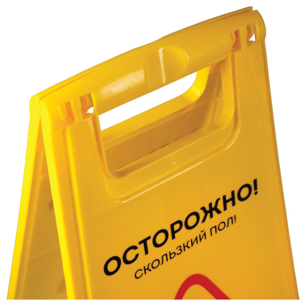 2_Знак Осторожно! Скользкий пол!, 30_65см, пластиковый OfficeClean Professional