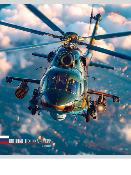 6_Тетрадь А5 48л клетка, скоба PROF-PRESS Боевая авиация, ассорти