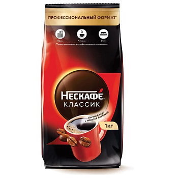 Кофе растворимый 1000г NESCAFE Classic, в мягкой упаковке
