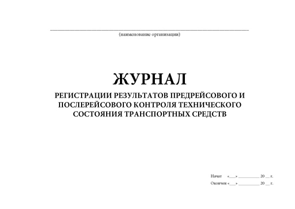 Картинка товара №4