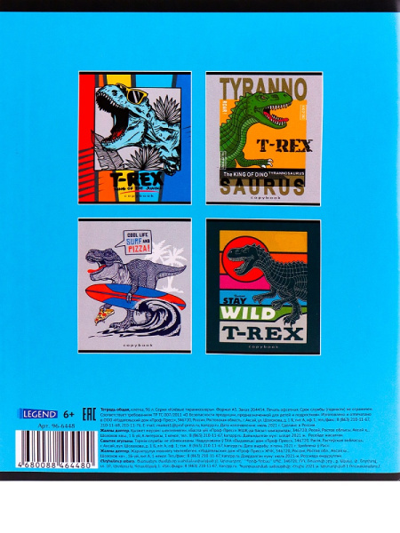 6_Тетрадь А5 96л клетка, скоба LEGEND Клевые тираннозавры, ассорти