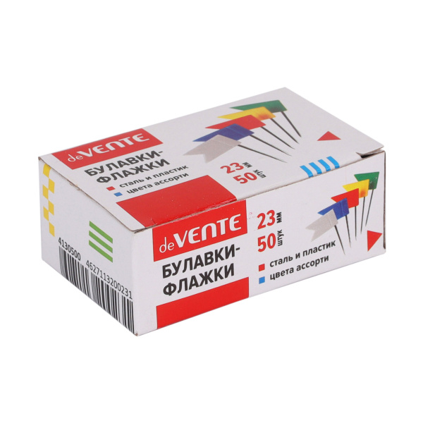 Булавки-флажки, 23мм, deVENTE 50шт, цветные