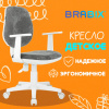 Картинка товара №9