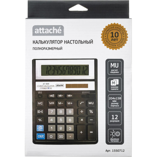 9_Калькулятор 12 разрядов Attache AF-888 204_158_38мм, двойное питание