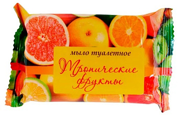 Мыло туалетное Тропические фрукты 100г