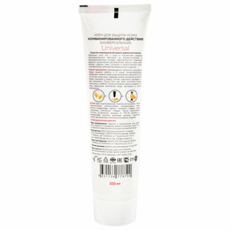 Картинка товара №2