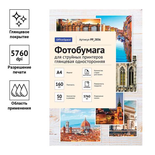 Картинка товара №3