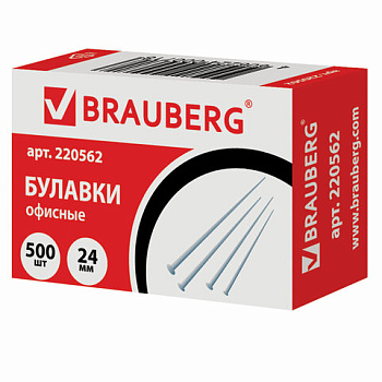 Булавки офисные 24мм, BRAUBERG 500шт