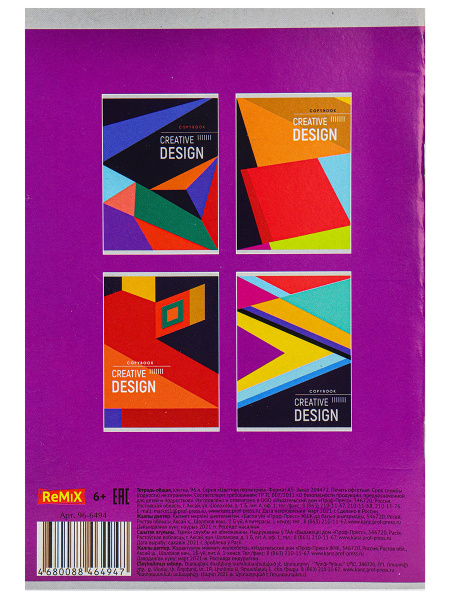 Картинка товара №2