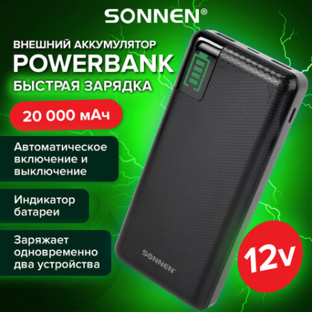 Картинка товара №12